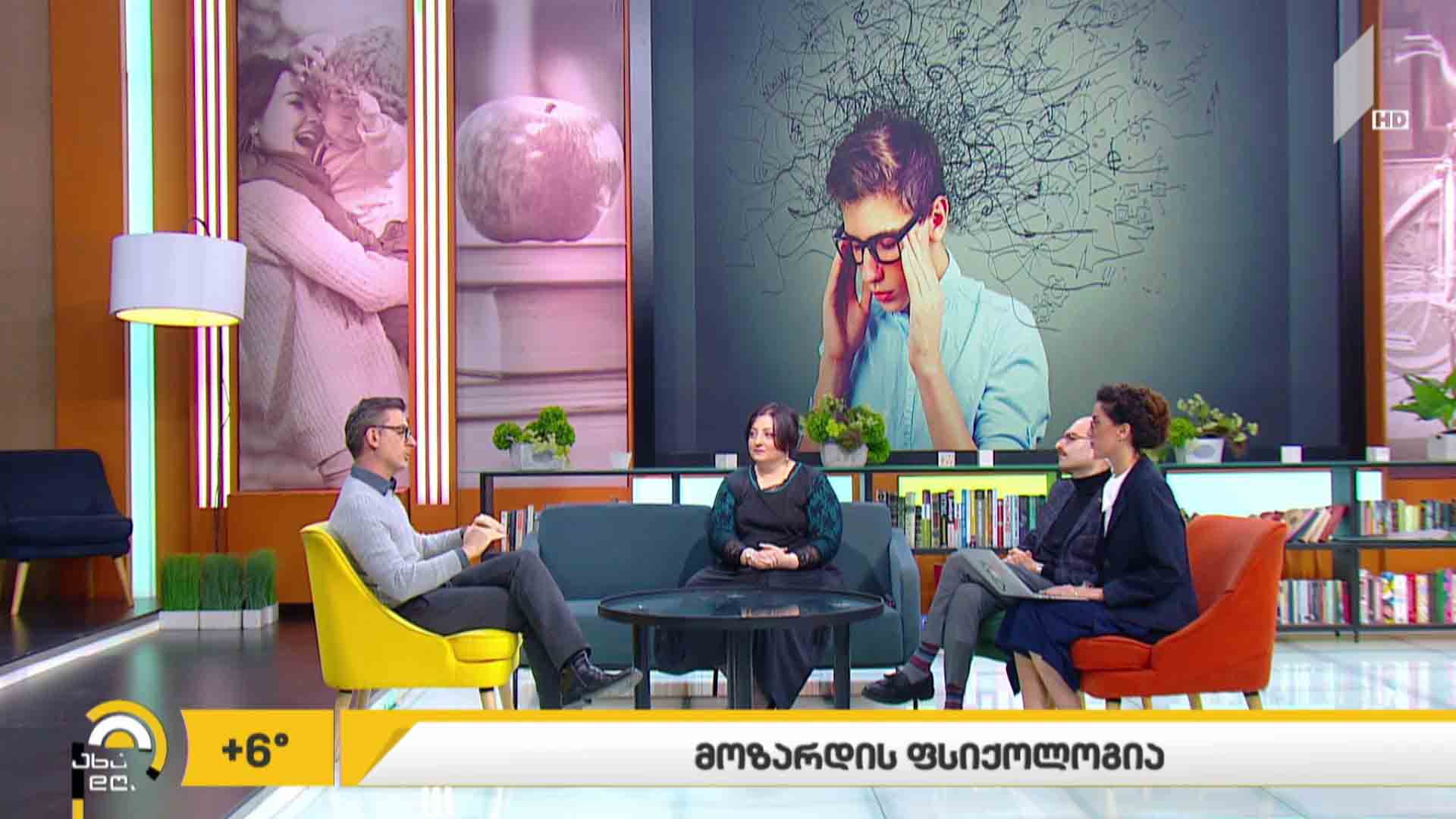 მოზარდის ფსიქოლოგია