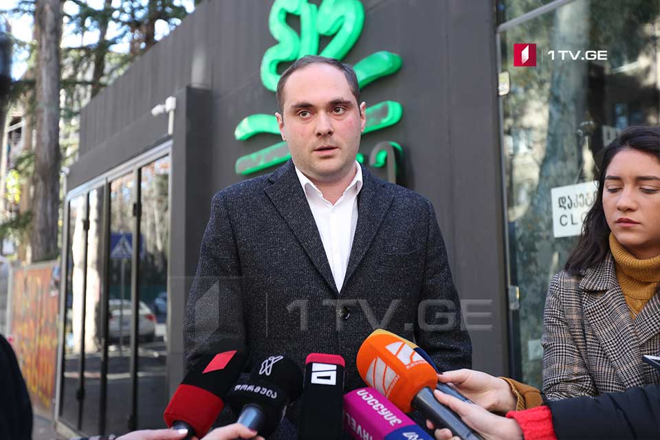 სახელმწიფო ინსპექტორის სამსახური „მწვანე სკოლის“ მხრიდან არასრულწლოვანთა პერსონალური მონაცემების დამუშავების კანონიერებას შეისწავლის