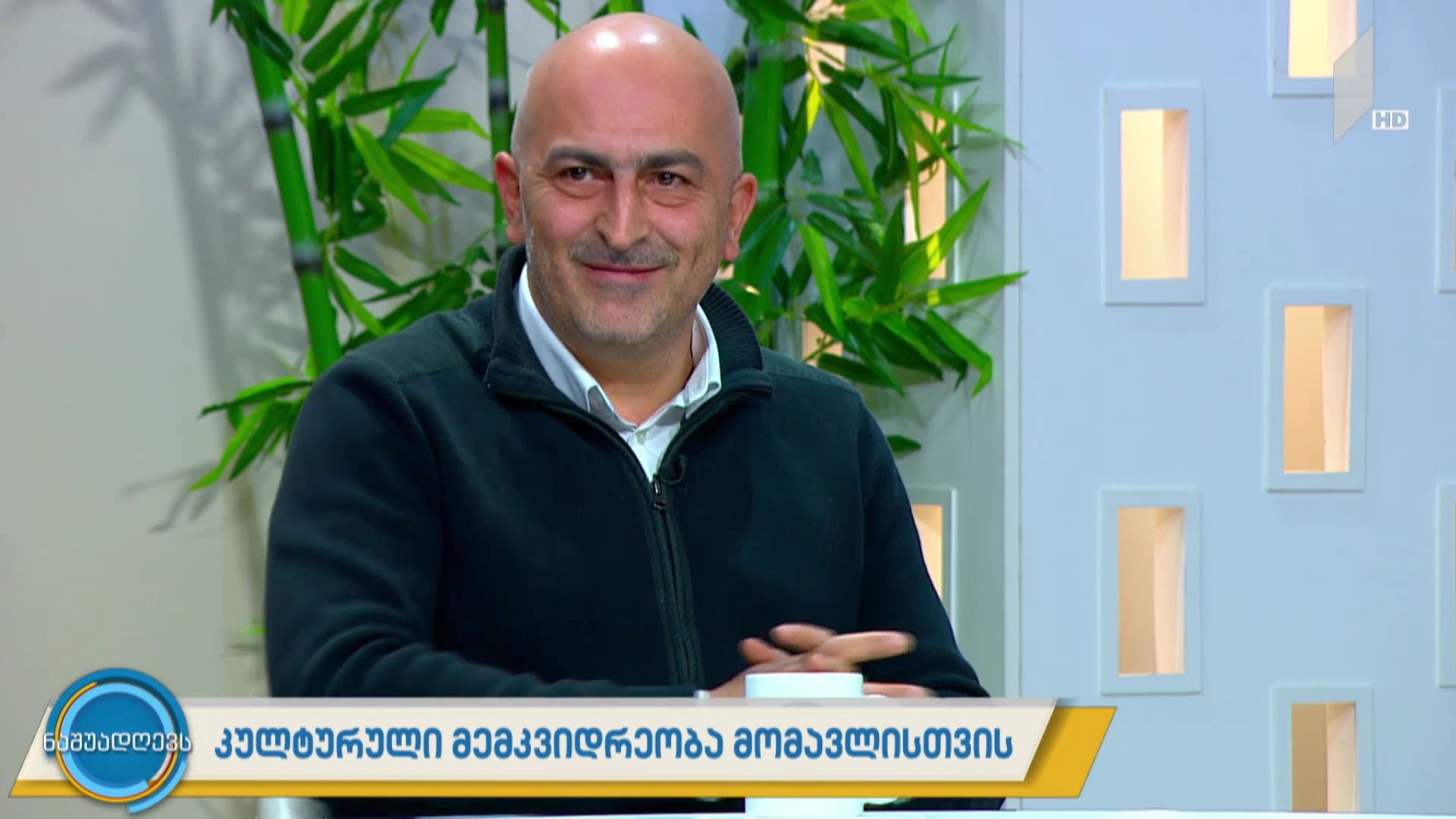 საქართველოს კულტურული მემკვიდრეობა