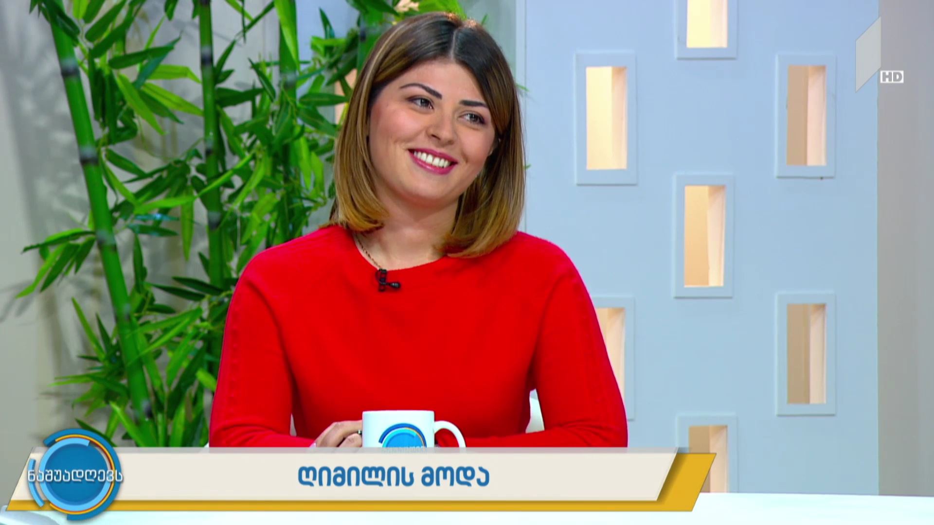 ღიმილის მოდა
