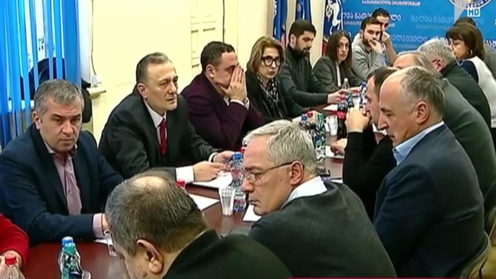 ოპოზიციური პარტიების კონსულტაცია