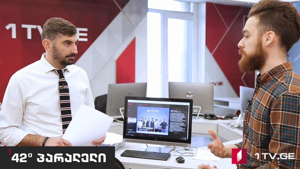 42° პარალელი – ტრამპის იმპიჩმენტი