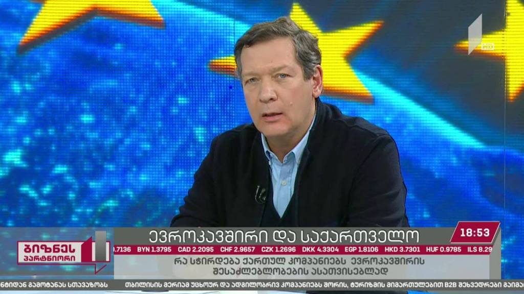 ევროკავშირი-საქართველოს ბიზნესურთიერთობები