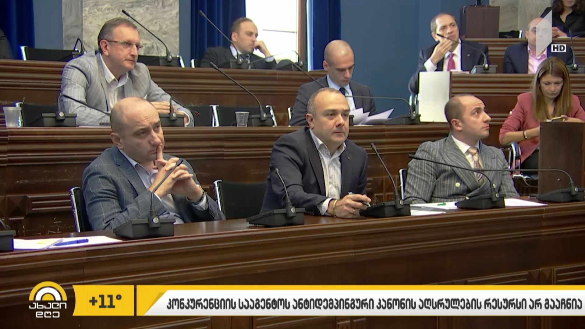 #ბიზნესპარტნიორი საბანკო რეგულაციები შერბილდება