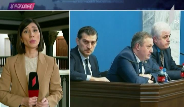 მინისტრის საათი პარლამენტში