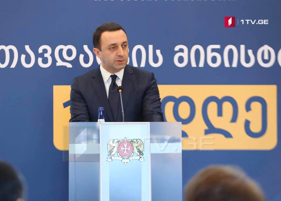 ირაკლი ღარიბაშვილი – ყველა კრიმინალი იქნება დასჯილი, რა შუაშია პოლიტიკა