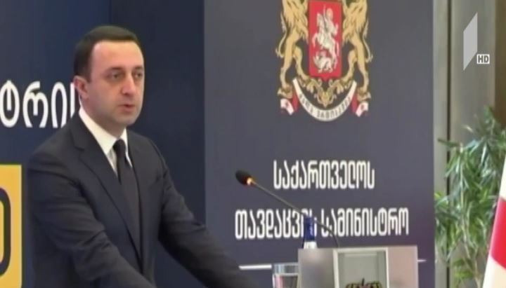 თავდაცვის მინისტრის ანგარიში