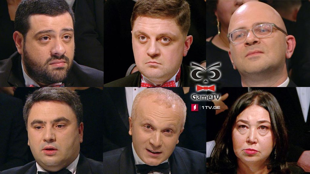 რა? სად? როდის? მაყურებელი დავით სიჭინავას ექვსეულის წინააღმდეგ