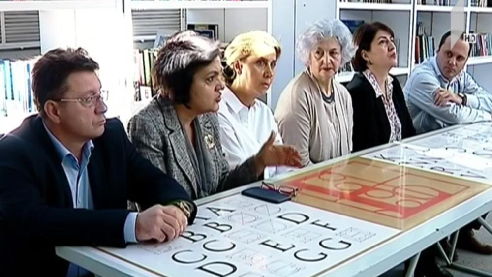 ფსიქოლოგების მიმართვა