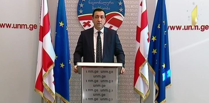 „ნაციონალური მოძრაობის“ განცხადება