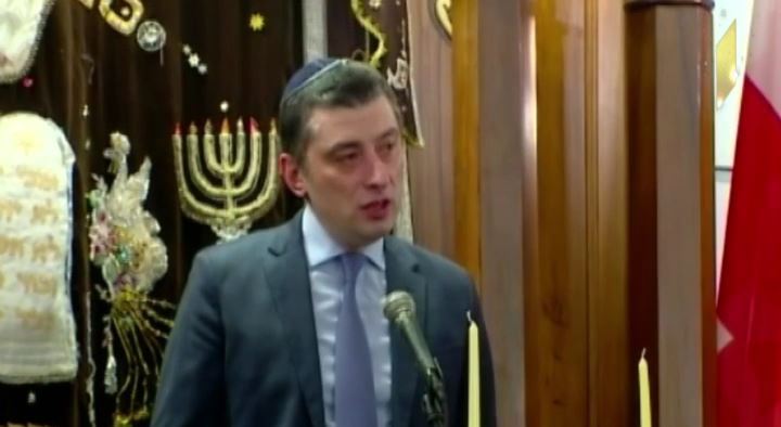 პრემიერმა ებრაელ ხალხს ხანუქას დღესასწაული მიულოცა