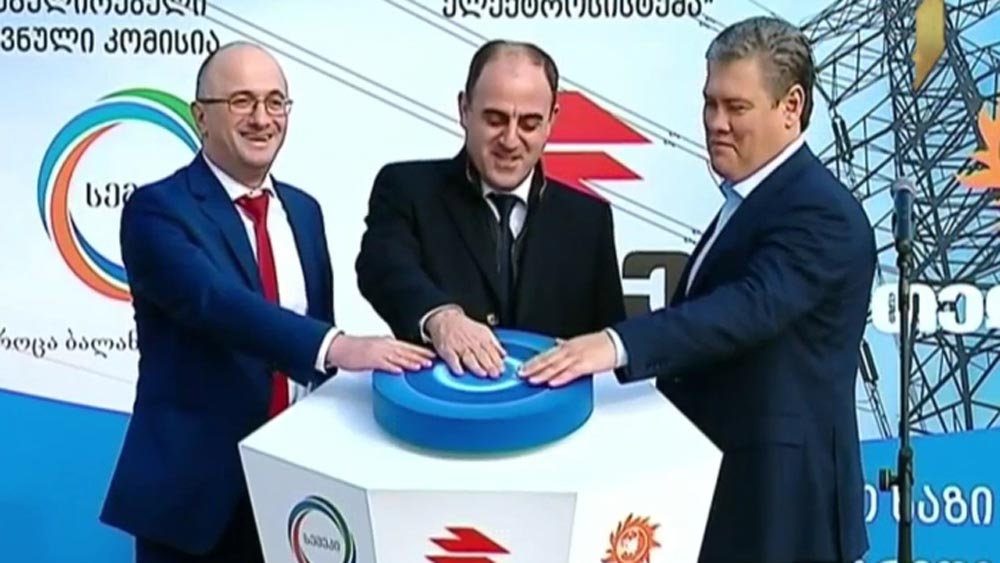 ინფრასტრუქტურული პროექტების წარდგენა