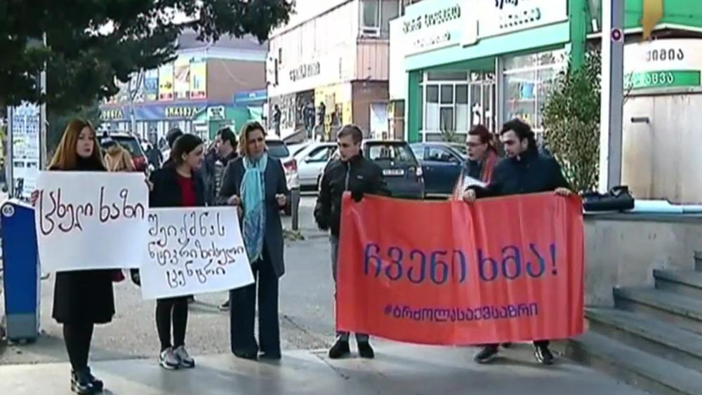 განცხადება აზარტულ თამაშებზე