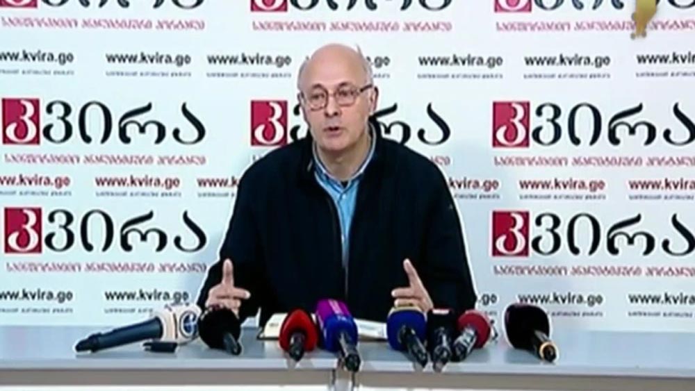 ერეკლე კუხიანიძის განცხადება