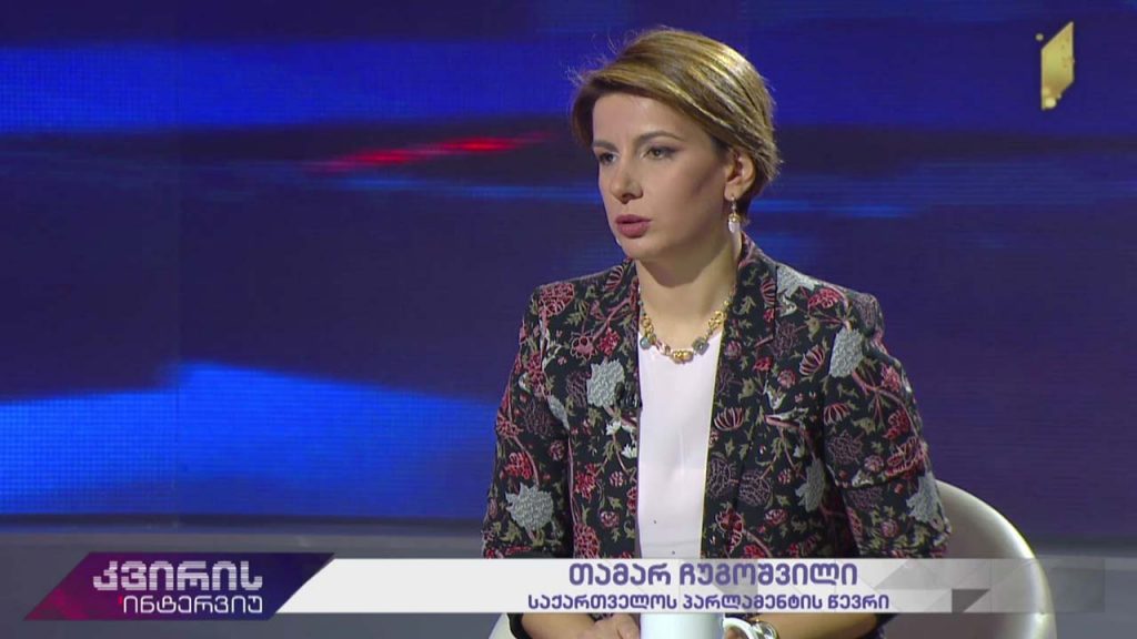 კვირის ინტერვიუ – ირაკლი აბსანძის სტუმარია თამარ ჩუგოშვილი #LIVE