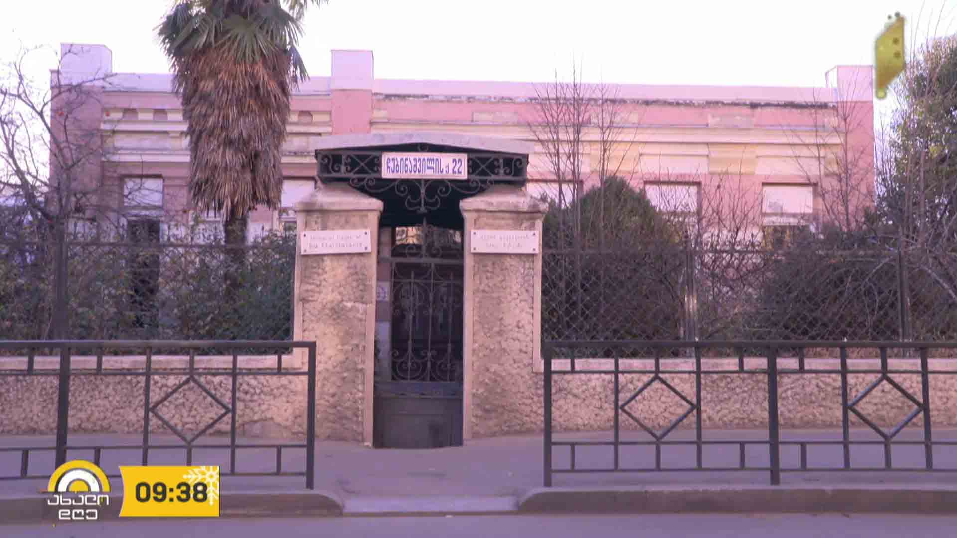 ილია ჭავჭავაძის სახლ-მუზეუმი