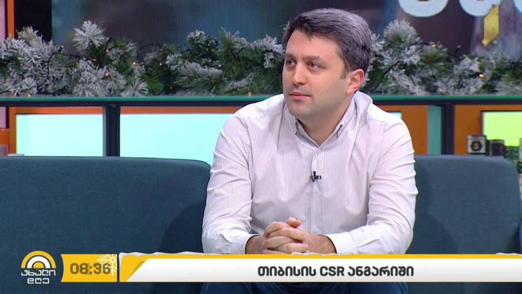 „თიბისი ბანკის“ CSR ანგარიში