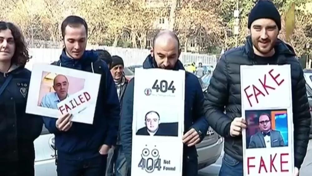 აქცია „ქართული ოცნების“ ოფისთან