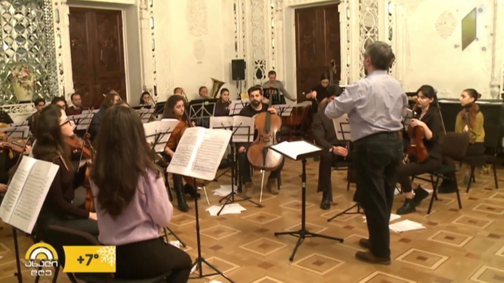 თბილისის ახალგაზრდული ორკესტრი საშობაო-საახალწლო კონცერტისთვის ემზადება