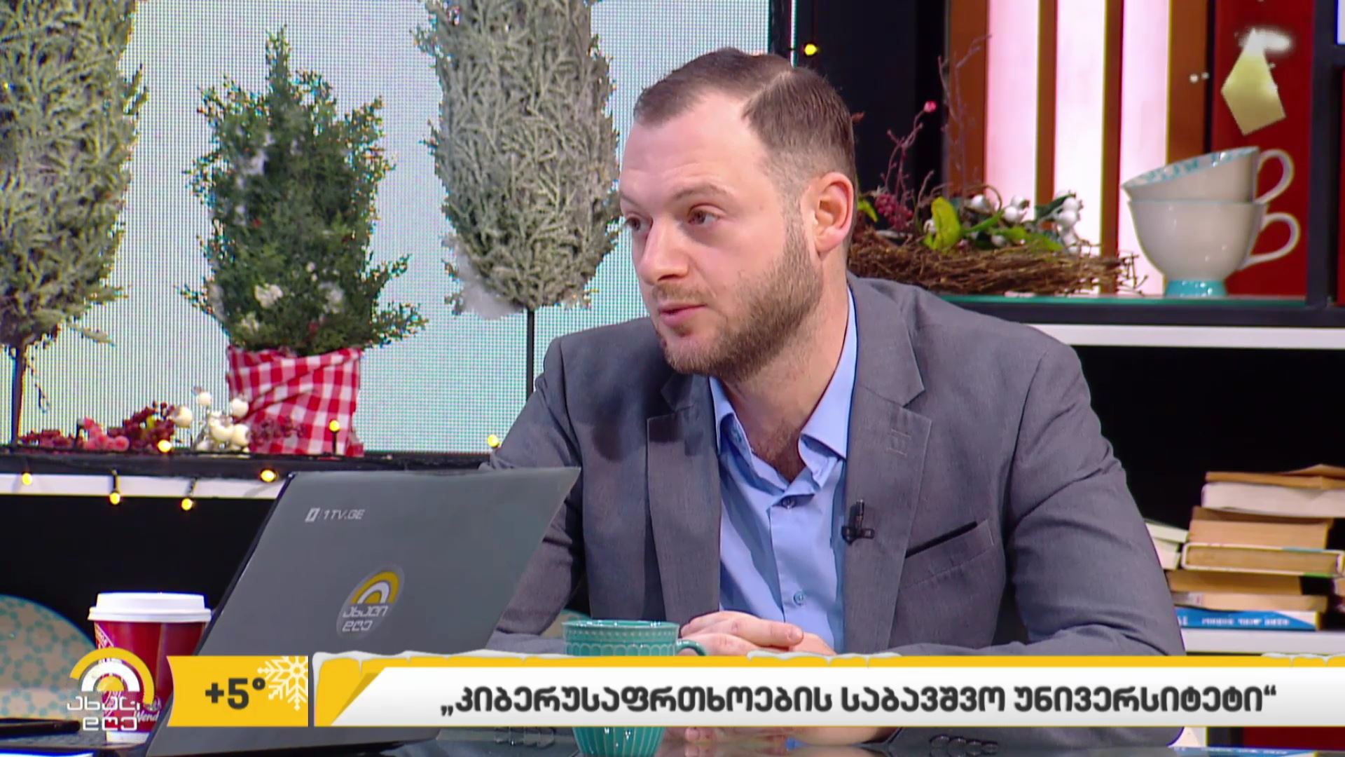 „კიბერუსაფრთხოების საბავშვო უნივერსიტეტი“