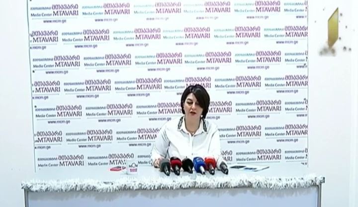 ენერგოომბუდსმენის განცხადება