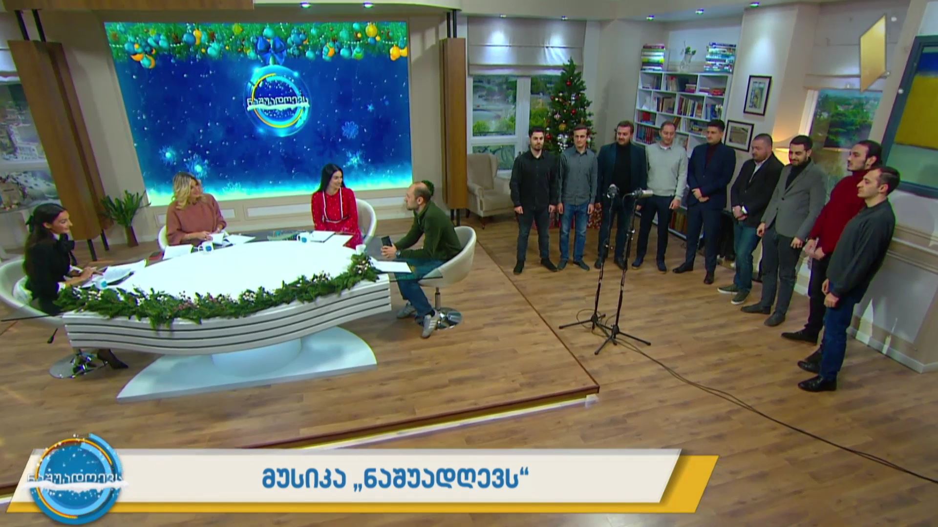  მუსიკა #ნაშუადღევს ანსამბლი „შავნაბადა“ - ალილო და მისი წარმოშობისა და განვითარების ისტორია