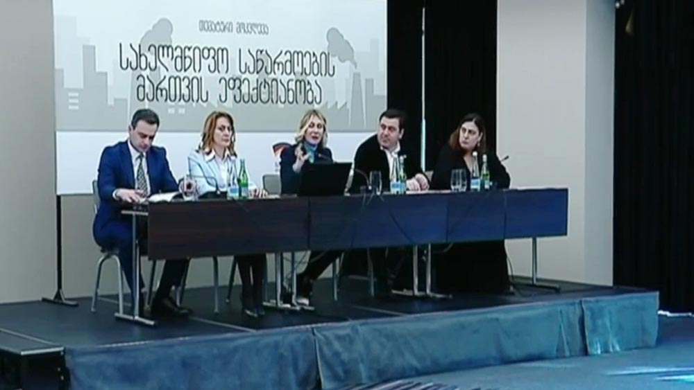საწარმოთა მართვის ეფექტიანობის ანგარიში  