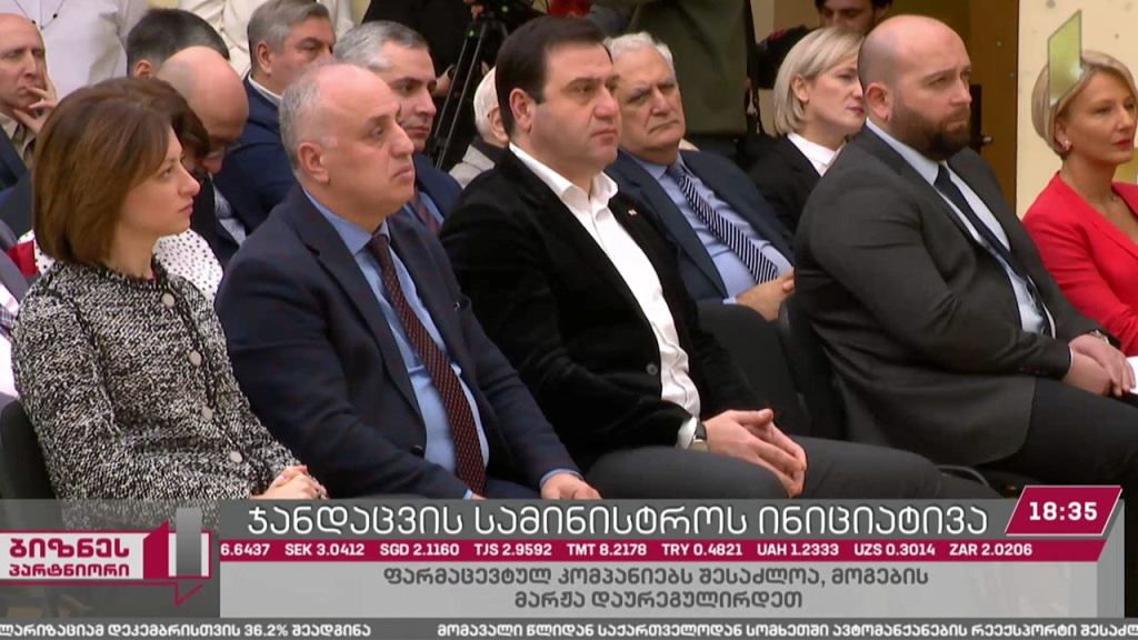 ფარმაცევტული კომპანიების მოგების მარჟა, შესაძლოა, დარეგულირდეს