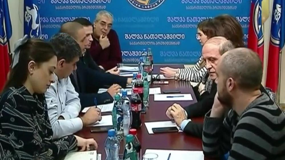 ოპოზიციის „შავი სია“ და მმართველი გუნდის პასუხი 