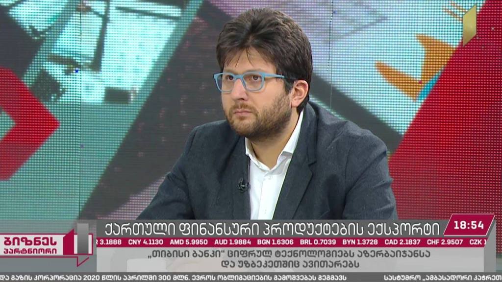 ქართული ბანკი რეგიონის ბაზრებზე