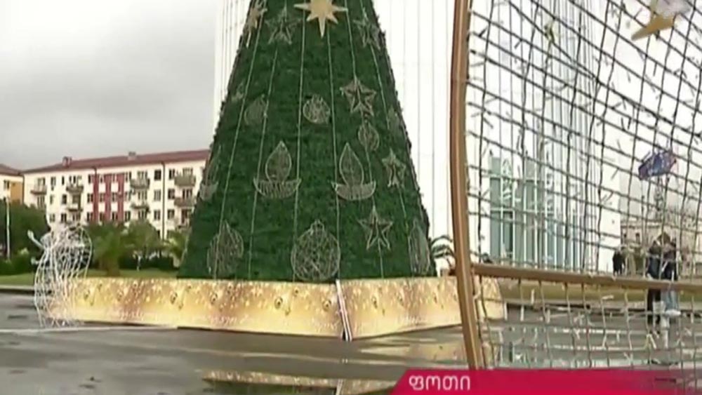 ფოთში საახალწლო განათებები დააზიანეს