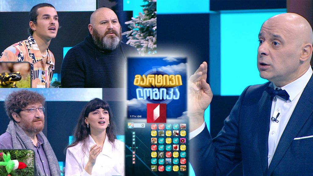 მანჯი (გიორგი მანჯავიძე) და პიტო (გოჩა სეთურიძე) / ლევან წულაძე და თინათინ წულაძე