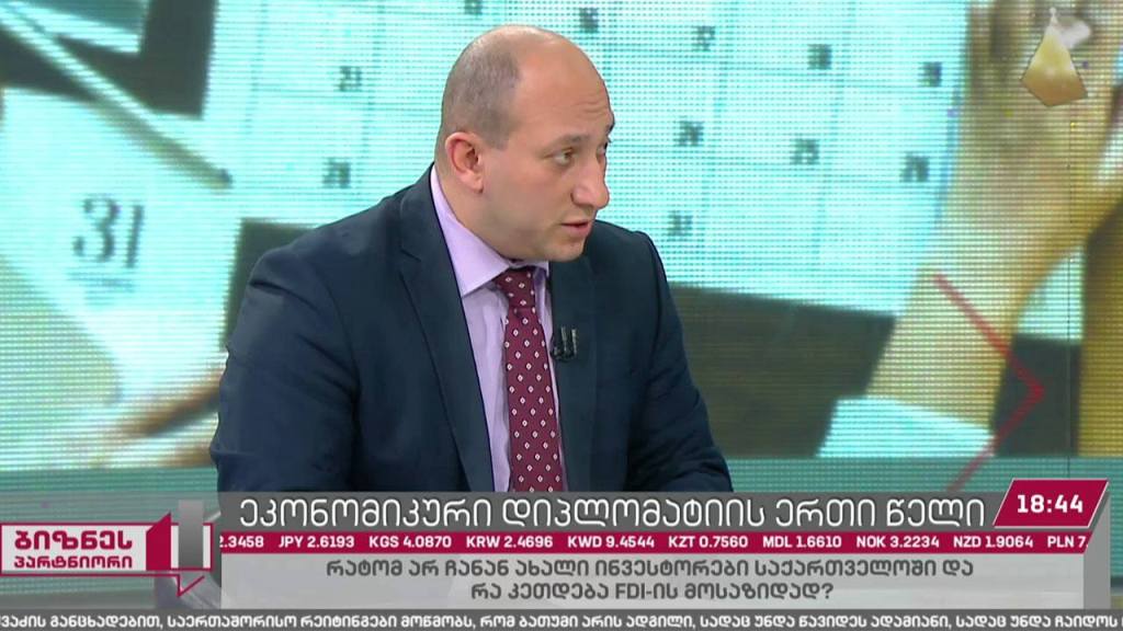 ეკონომიკური დიპლომატიის ერთი წელი