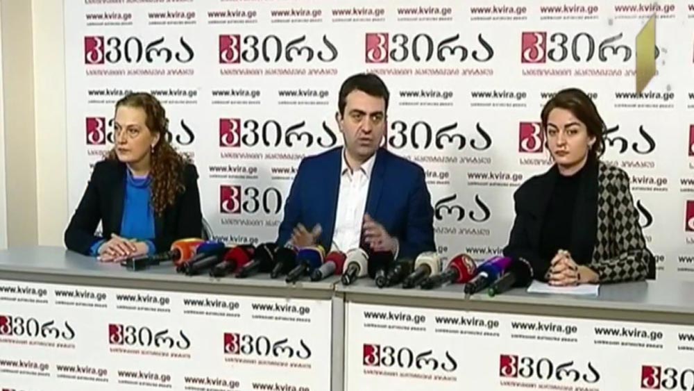 საოკუპაციო რეჟიმის უკანონო პატიმარი 