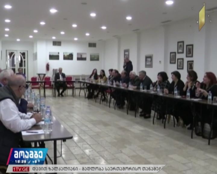 ევროპული აკადემიის წლის შეჯამება