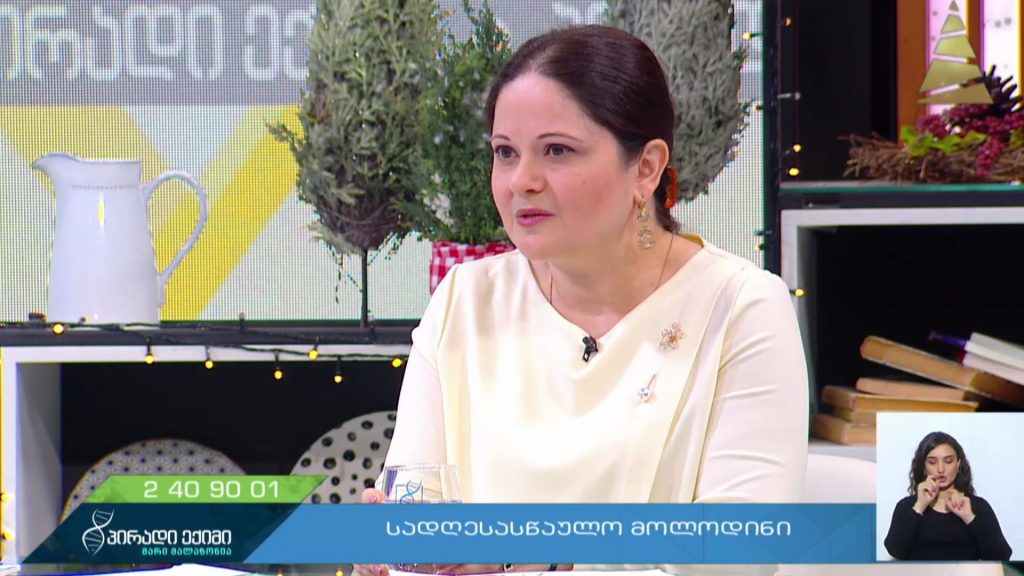პირადი ექიმი – სადღესასწაულო მოლოდინი #LIVE