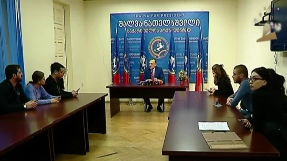 „ლეიბორისტული პარტიის“ ანგარიში