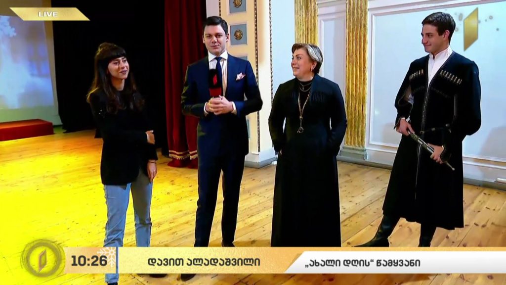 დავით ალადაშვილის ჩართვა მოსწავლე ახალგაზრდობის სასახლიდან