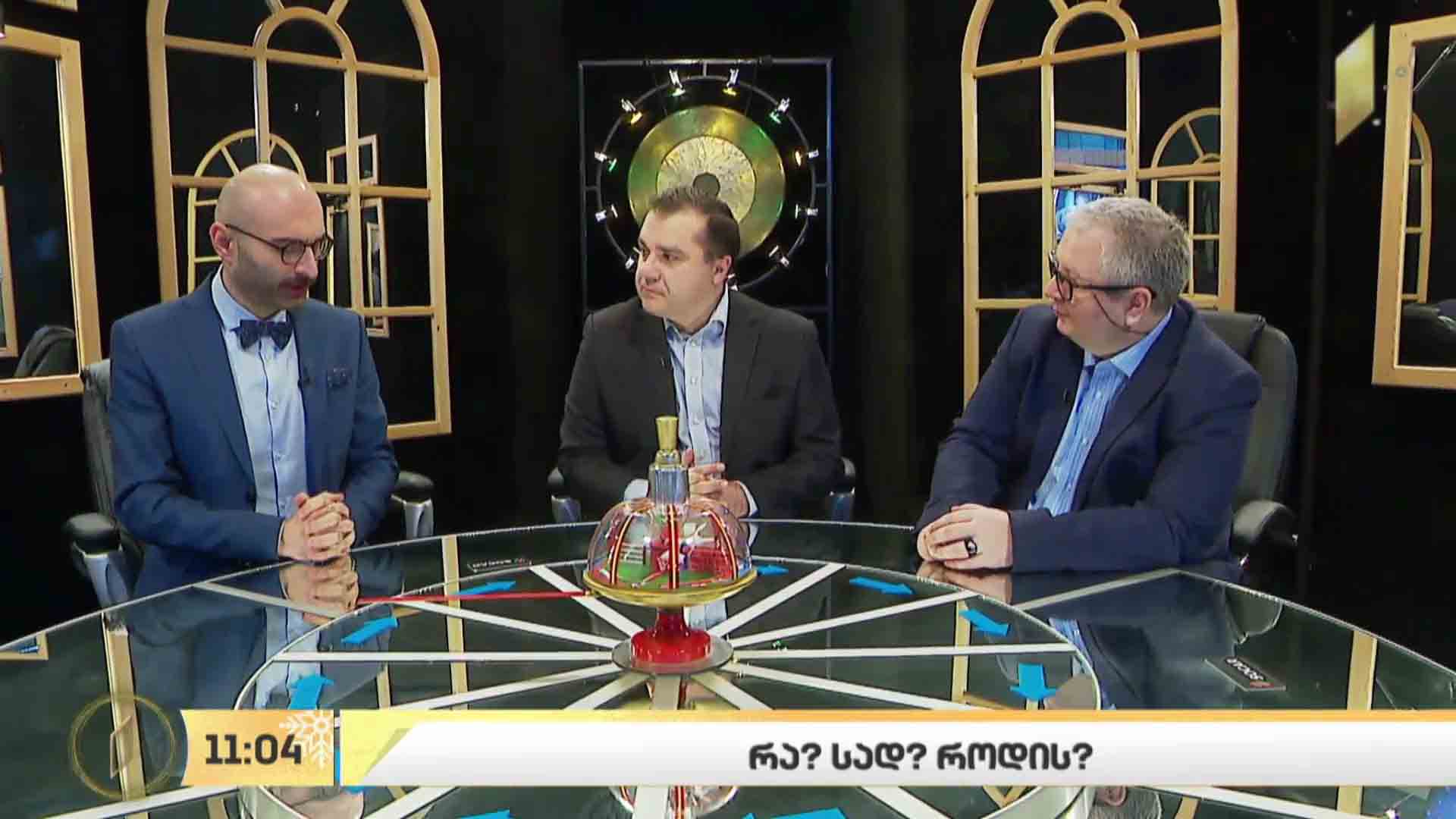 რა? სად? როდის?  - სეზონის ფინალი საქართველოს პირველ არხზე