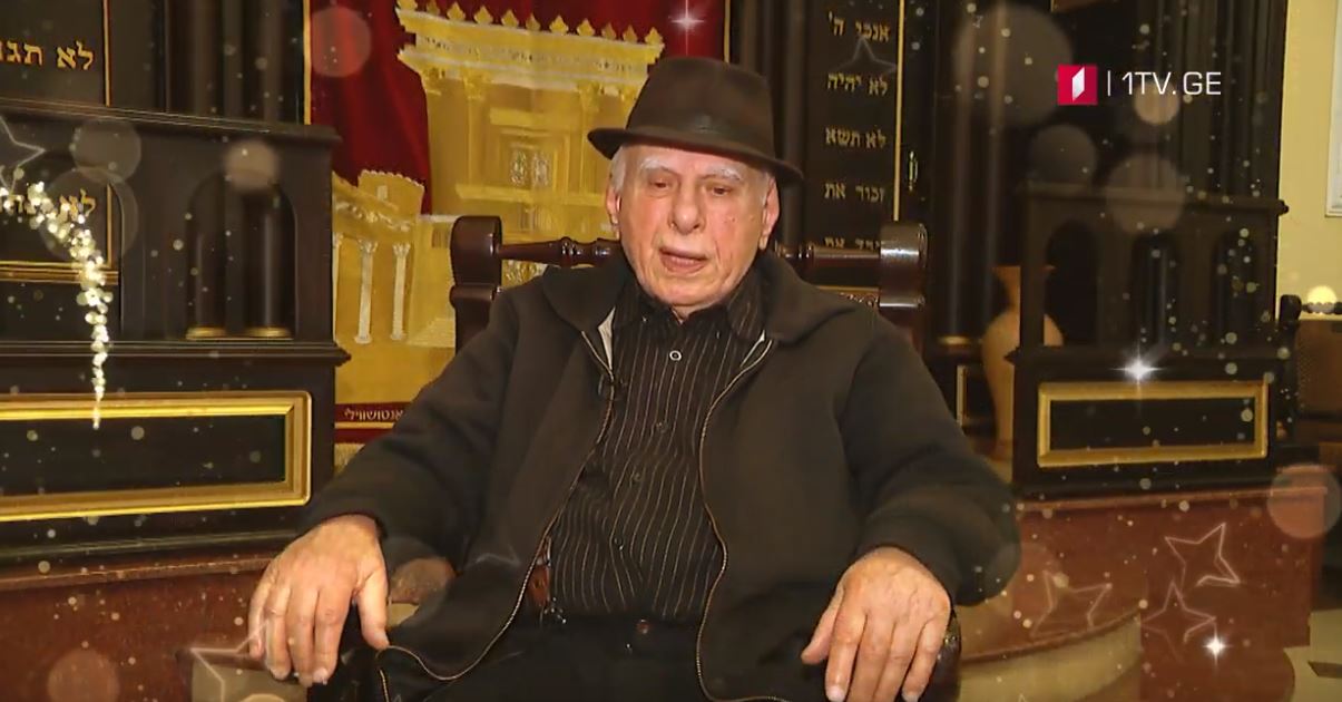 სრულიად საქართველოს ებრაელთა საზოგადოებების თავმჯდომარის საახალწლო მილოცვა [ვიდეო]
