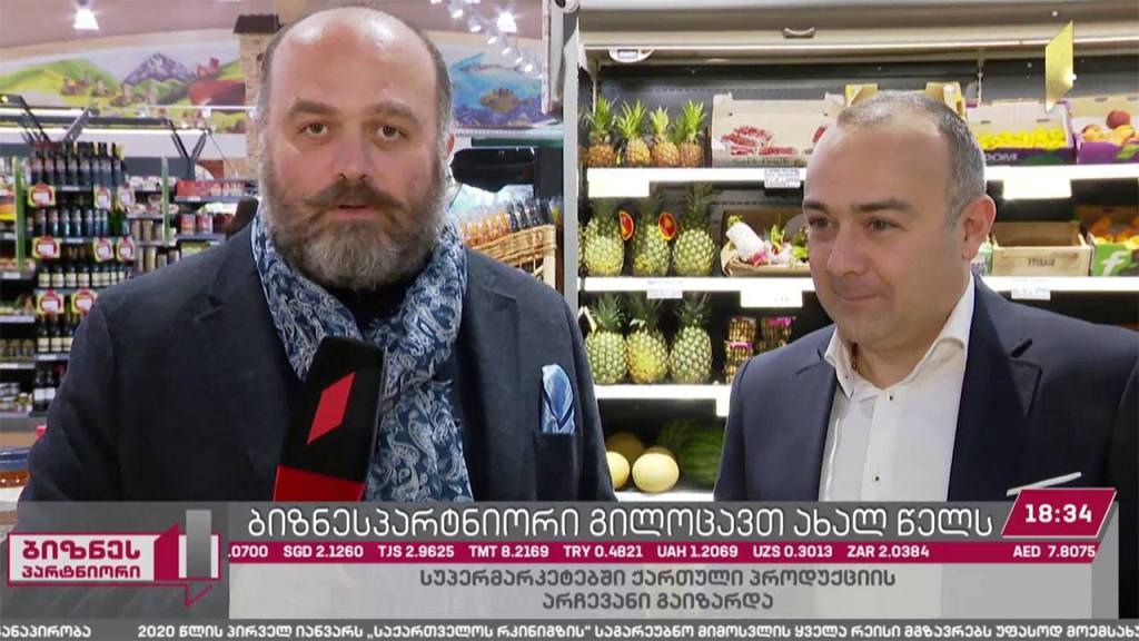 ეკონომიკის ზრდის მაჩვენებელი 6.4 პროცენტს შეადგენს
