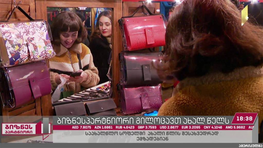 საახალწლო სოფელში ახალი წლის შესახვედრად ემზადებიან
