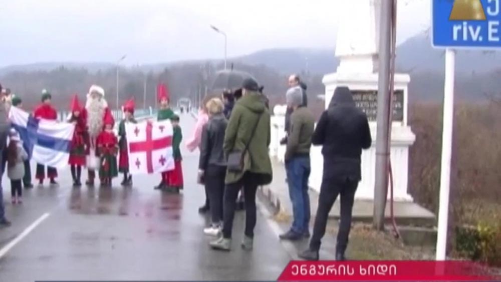 სანტა კლაუსი ენგურის ხიდზე