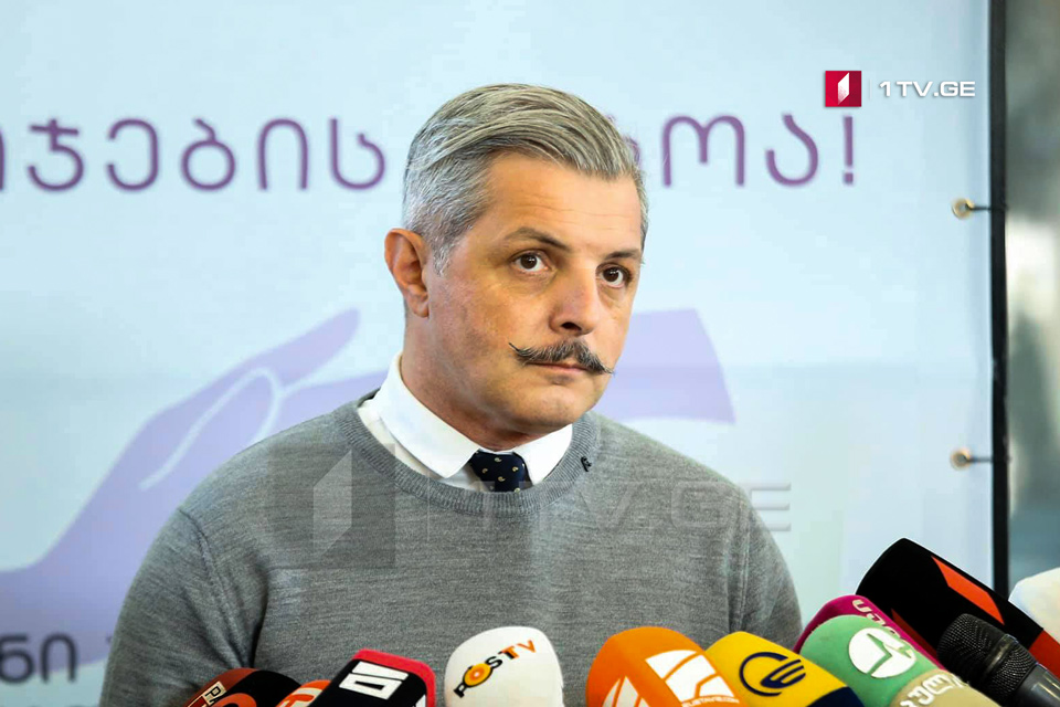 Гугa Қaшибaӡе – Апиротехникa aхaрхәaрa aaн aинструкциa нaгӡaтәуп
