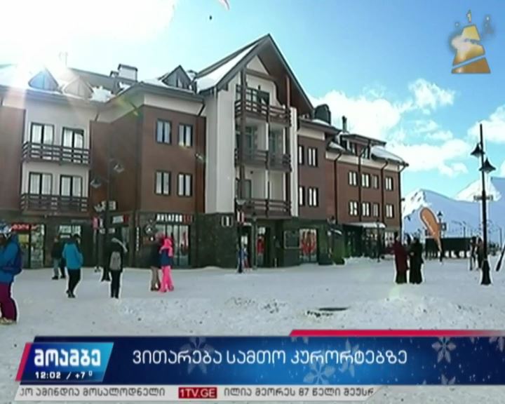 ახალ გუდაურში წყალმომარაგება სრულად აღდგა