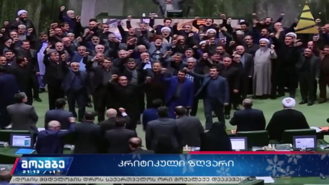 კრიტიკული ზღვარი