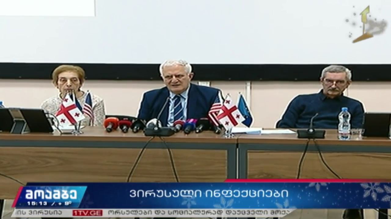 ვირუსული ინფექციებისა და ჰოსპიტალიზაციის მაჩვენებელი საქართველოში