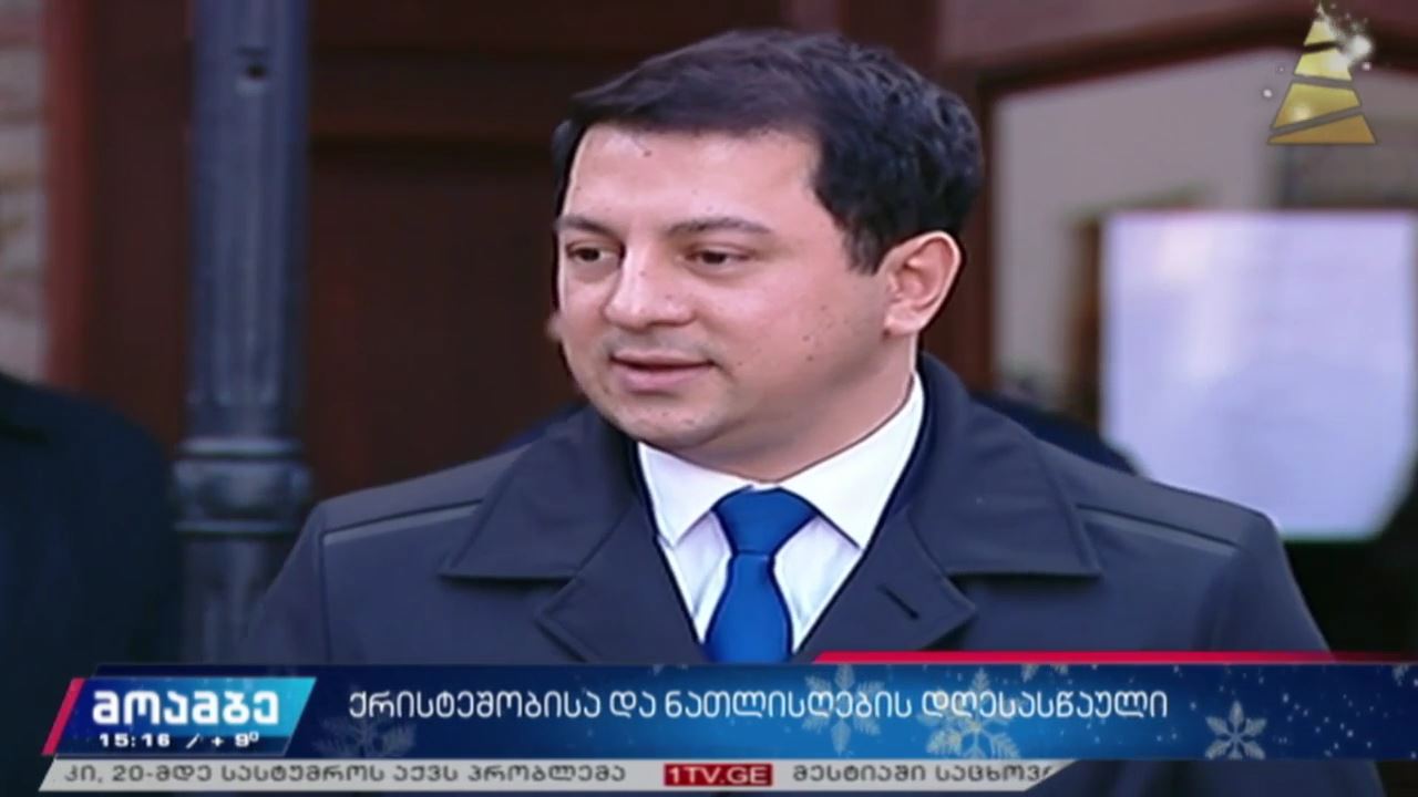 საქართველოში მცხოვრებ სომეხ მოქალაქეებს დღესასწაული პოლიტიკოსებმა მიულოცეს
