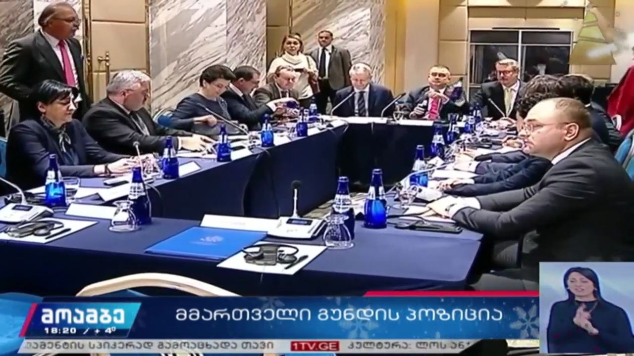 მმართველი გუნდი „შავ სიებზე“ ოპოზიციის ინიციატივას არასერიოზულს უწოდებს
