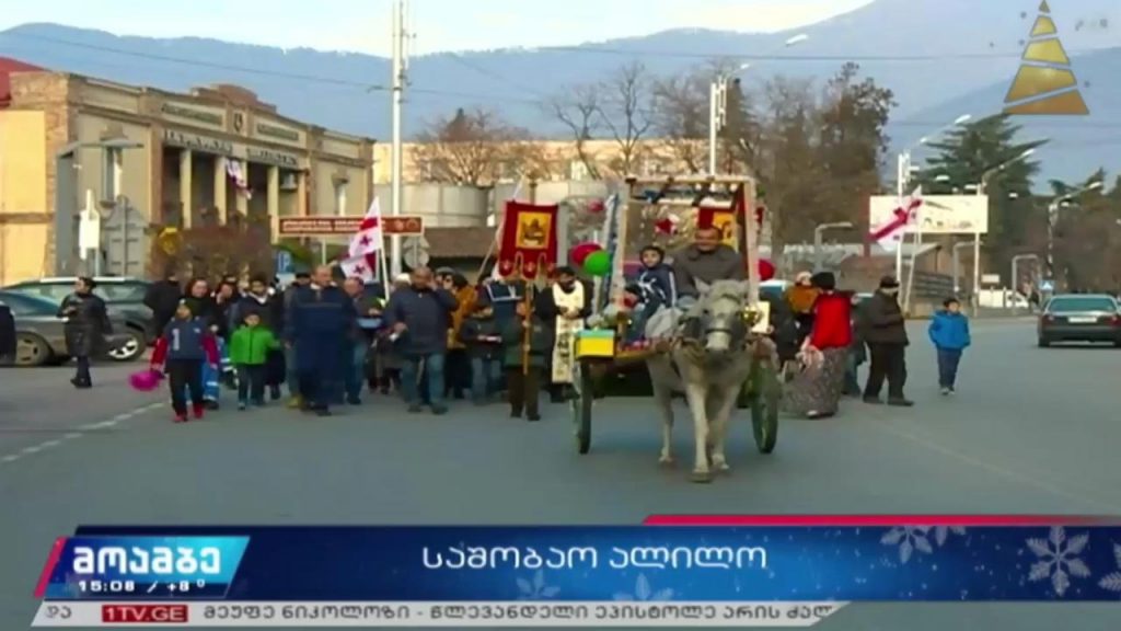 საშობაო ალილო მარნეულში